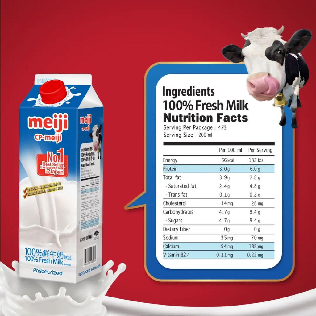 [HỎA TỐC] Thùng Sữa Tươi Thanh Trùng Cao Cấp MEIJI ĐỎ & XANH 946ml Sữa Cao Cấp Thơm Ngon Bổ Dưỡng
