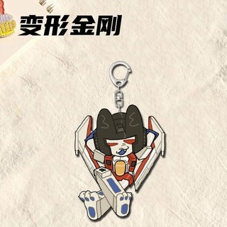 Starscream Anime Móc Khóa Bumblebee Nam Móc Chìa Khóa Cho Nữ Sáng Tạo Truyện Tranh Hoạt Hình Kawaii Hình Acrylic Móc Khóa Mặt Dây Chuyền Quà Tặng