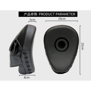 Arc Boxing Target Muay Thai Fight Professional Training Equipment Focus Mitts Sanda Baffle Target Taekwondo Hand Target Adult CVqe