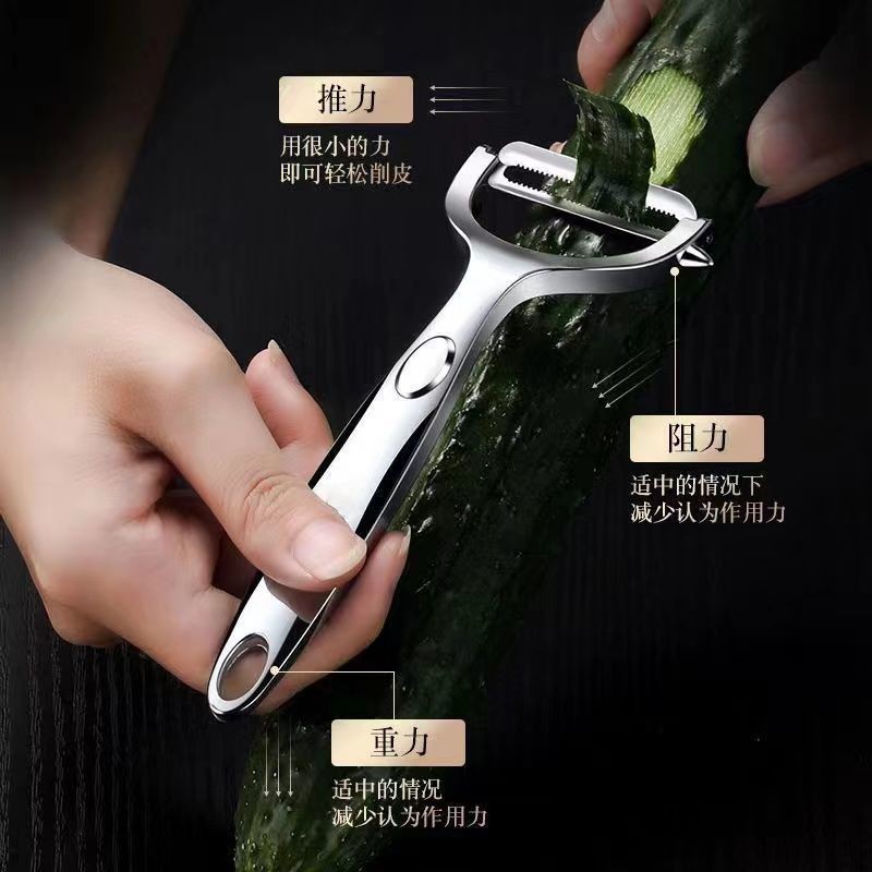 Dao gọt vỏ bằng thép không gỉ Dụng cụ gọt vỏ khoai tây Dụng cụ tiện dụng Apple Melon Planer Dao gọt vỏ nhà bếp UTTU