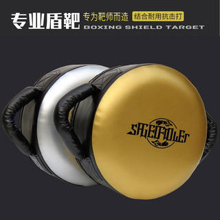 Boxing Shield Target Heavy Boxing Shield Target Boxing Strength Training Shield Thai Boxing Sanda Large round Target Taekwondo Fighting Target Equipment ZOH1