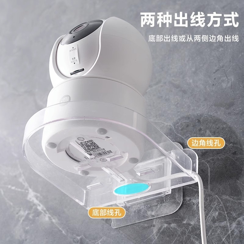 Giá đỡ giám sát Camera trong nhà Bộ định tuyến ngoài trời 360 Giá lưu trữ không đục lỗ treo tường Xiaomi