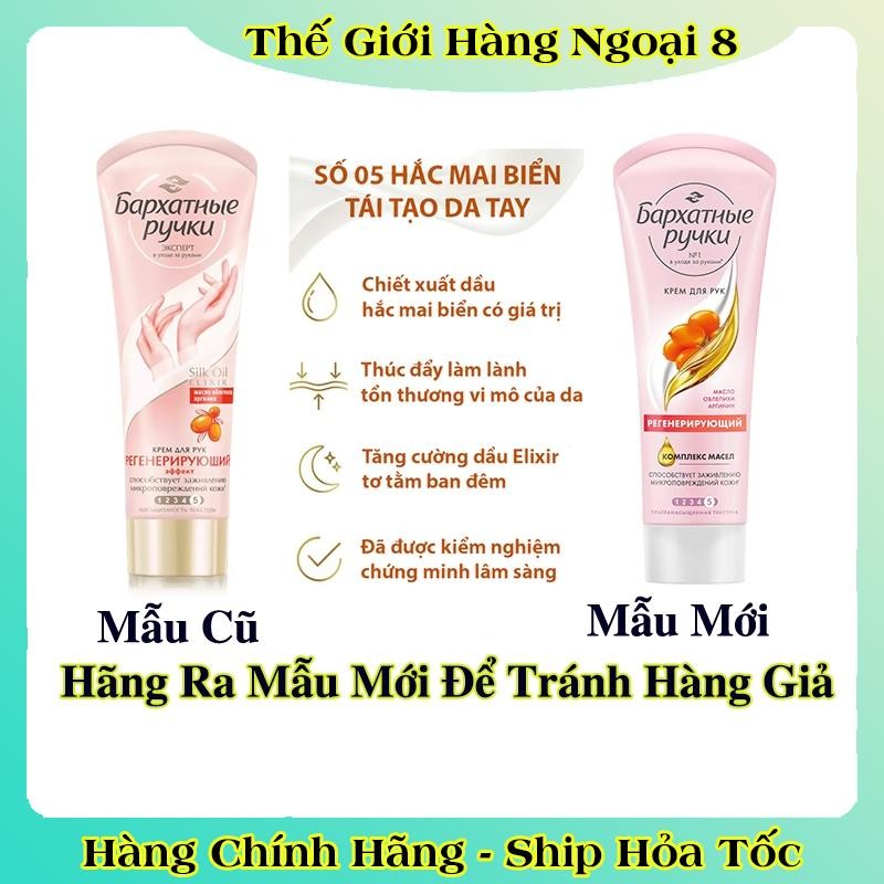 [DATE MỚI NHẤT] Kem tay Silky Hands nuôi dưỡng khắc phục làn da khô, thô ráp của Nga Tuýp 80ml