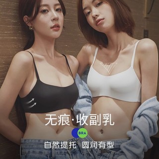 Cốc mỏng liền mạch ngực nhỏ nữ tập hợp, chống chảy xệ, không có vòng thép, áo ngực thoải mái và thoáng khí
