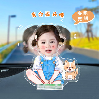 Lắc đầu đồ trang trí tùy chỉnh cặp đôi bé avatar DIY nội thất ô tô trang trí ô tô đồ trang trí bập bênh món quà ĐH
