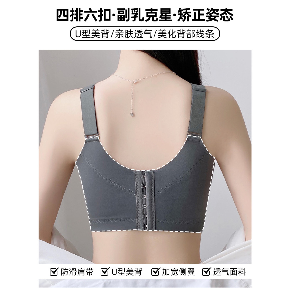 Siêu Mỏng Phong Cách Có Thể Điều Chỉnh Loại Tập Hợp Push-Up Breast Correction Kích Thước Lớn Chống Chảy xệ Quần Lót Nữ Mùa Hè Lớn Ngực Áo Ngực Nhỏ
