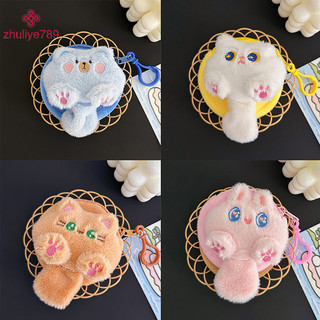 < zhuliye789 > Búp bê thời trang đáng yêu Ví đựng tiền xu lông tơ mềm mại Ba lô nhồi bông Mặt dây chuyền Túi đựng tai nghe di động Túi lưu trữ hoạt hình
