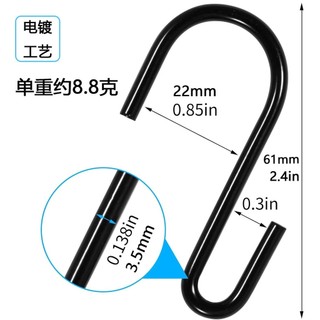 Giá để đồ hình chữ S màu đen cho nhà bếp/phòng tắm
