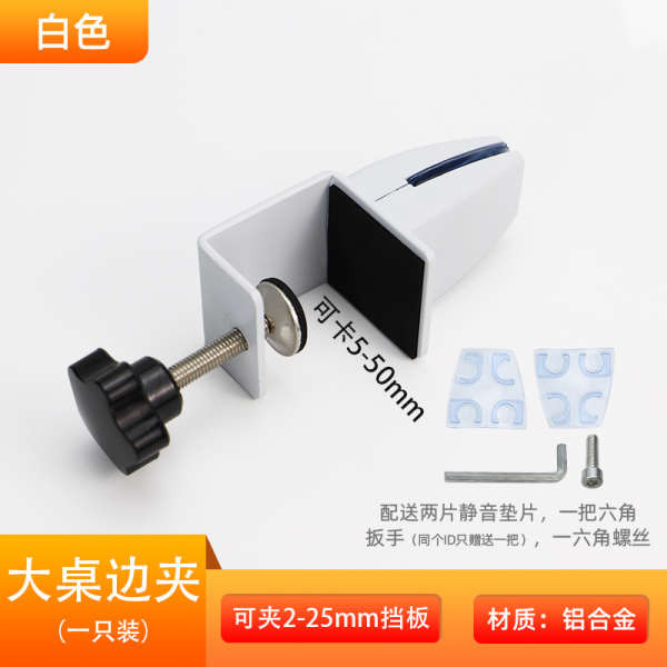 Vách ngăn Clip Bàn làm việc Bàn ăn nâng cao Trạm cố định bằng gỗ