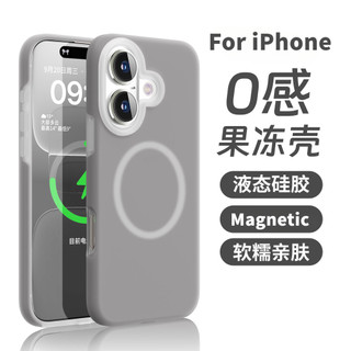 Ốp điện thoại silicon chống sốc từ tính sang trọng tương thích với iPhone 11 12 13 14 15 16 Pro Max 14Plus 15Plus 16Plus 11Pro Vỏ mềm chống rơi thân thiện với da lỏng