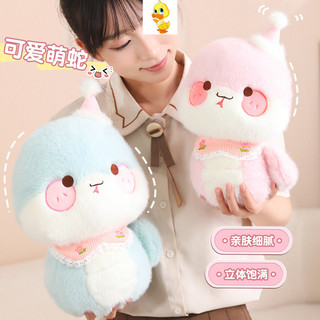 Đồ chơi búp bê rắn dễ thương, thú nhồi bông mềm mại, đệm sofa trang trí, quà Giáng sinh cho trẻ em, gia đình