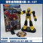 Khối xây dựng máy biến áp Pluco People Star Edition Fifth Bomb Optimus Prime Optimus Prime Bumblebee Megatron KLXE