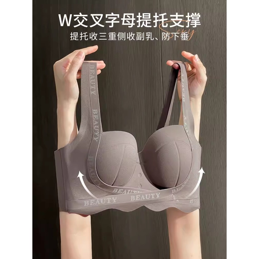 Tập hợp ngực nhỏ Nhìn đồ lót lớn Phụ nữ Hỗ trợ hàng đầu Không có vòng thép Chống chảy xệ Có thể điều chỉnh ngực phẳng Áo ngực chuyên dụng