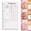Sách sưu tập tiền TUYỆT VỜI, Phong bì chống thấm nước PVC Thử thách tiết kiệm tiền, Tiết kiệm tiền di động Dung tích lớn Chất kết dính Mini tiết kiệm thử thách những người yêu thích