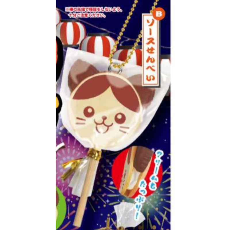 [BTF] Hàng có sẵn Đồ chơi viên nang SPIRITS Nhật Bản Super Real!Linh vật thực phẩm lễ hội 6 mặt dây chuyền 5B3F