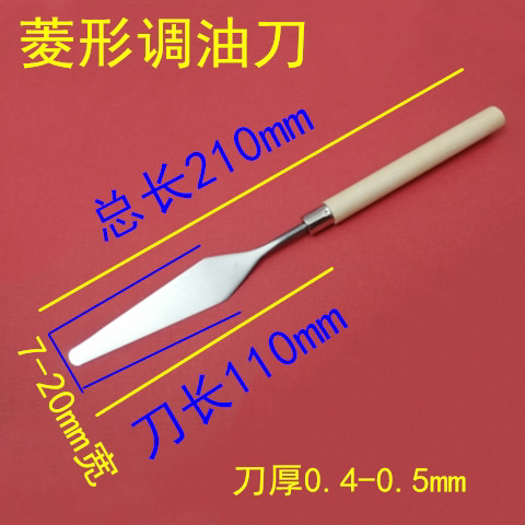 Mực Điều Chỉnh Dao Thép Không Gỉ Loại Bỏ Keo Làm Sạch Thìa Lụa Máy In Sơn Hàn Dán Khuấy Dao Kim Cương Màu Xám Thìa