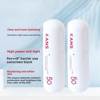 Kem chống nắng trắng da Kans SPF50, chống mồ hôi, cách ly UV, không dính