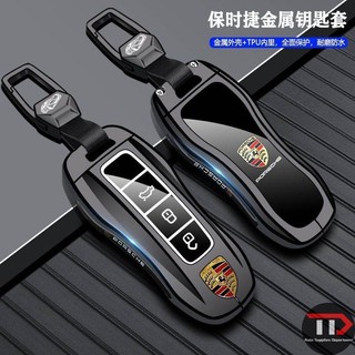 Vỏ chìa khóa xe hợp kim kẽm Porsche Thích hợp cho Cayenne / macan / Maca / Paramela / 718