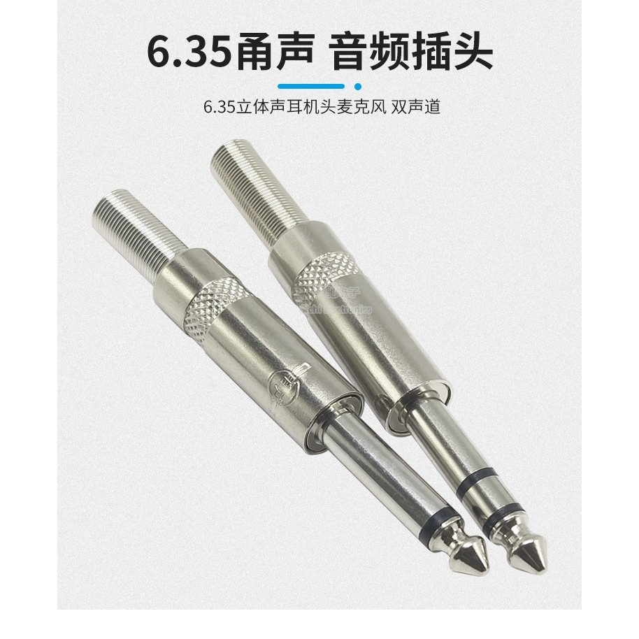 Micro 6.35MM Big Three-Core / Two-Core 6.5 Đầu nối âm thanh Lụa Hàn âm thanh đơn / phích cắm hai kênh