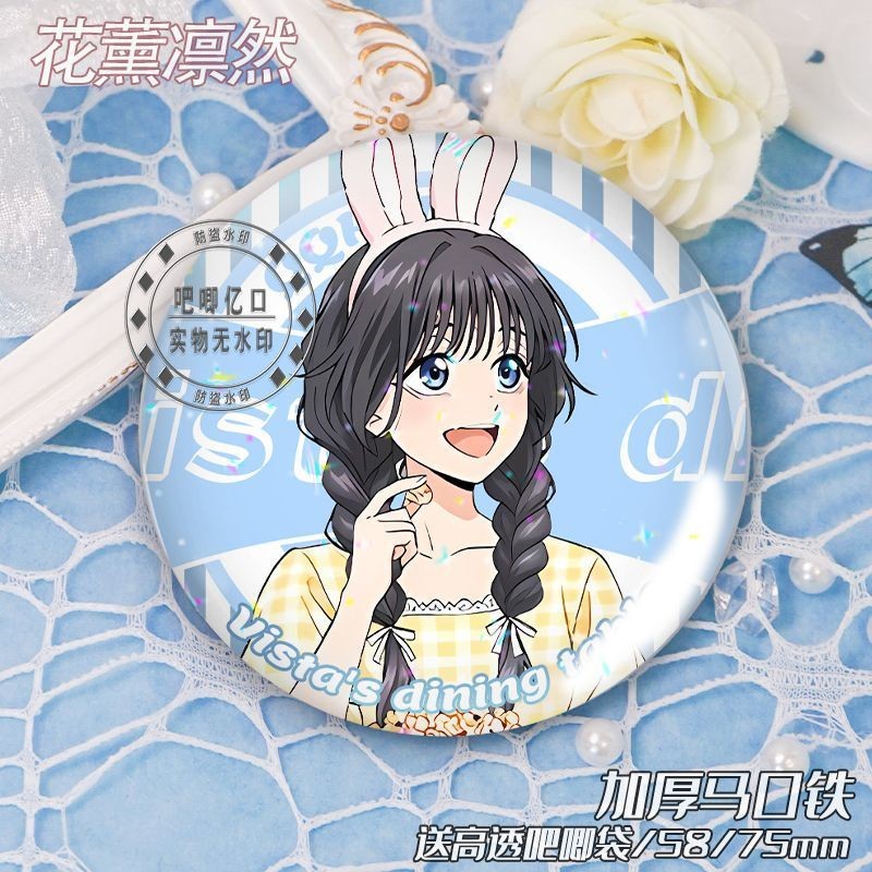 Huy hiệu 58mm “Hoa thơm nở hoa với phẩm giá ” Series | Pin nhân vật Anime