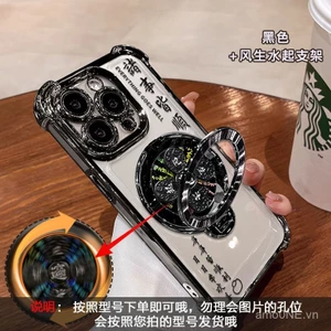 Fengshengshui Xoay Giá Đỡ Thích Hợp Cho Huawei Honor X9A X9B X50 X50 GT X50i X50i X60 X60PRO Ốp Lưng 13 Silicon Trong Suốt 15 Mạ Điện Chống Sốc 8 Phong Cách Trung Hoa