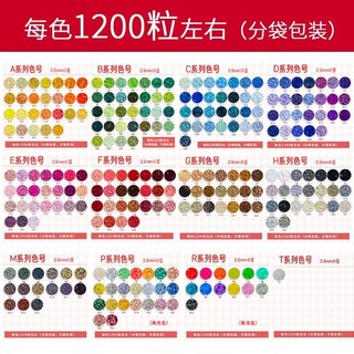 Effect Rongpin Đậu Full Color Series Refill Pack MARD Đậu nành Cùng màu Số chất lượng Đậu Fusion phổ thông fd