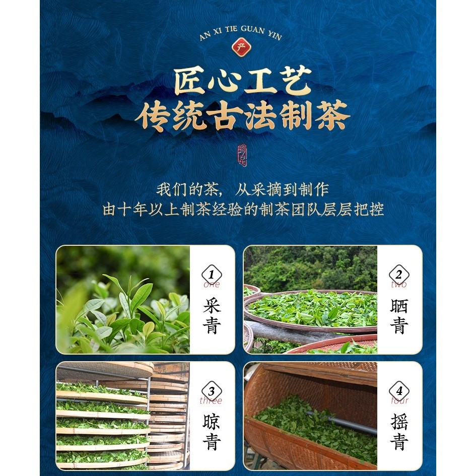 AX5993 Trà Thiết Quan Âm An Khê Hảo Hạng Túi Giấy 500 Gram