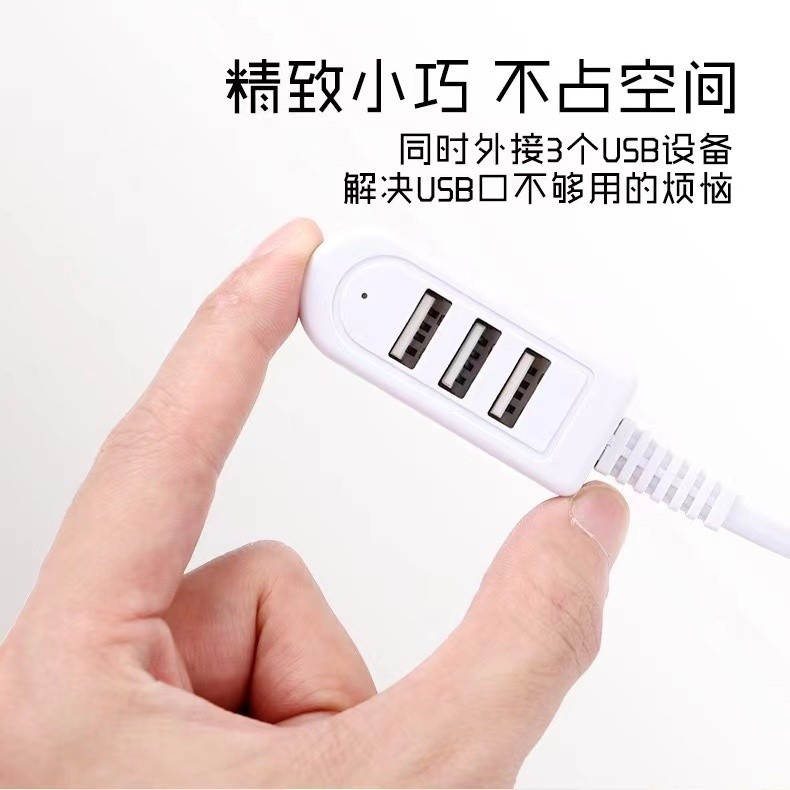 ✨Bộ mở rộng USB Bộ chia trạm nối đa cổng Plus Bộ mở rộng đa cổng USB 25.8.3