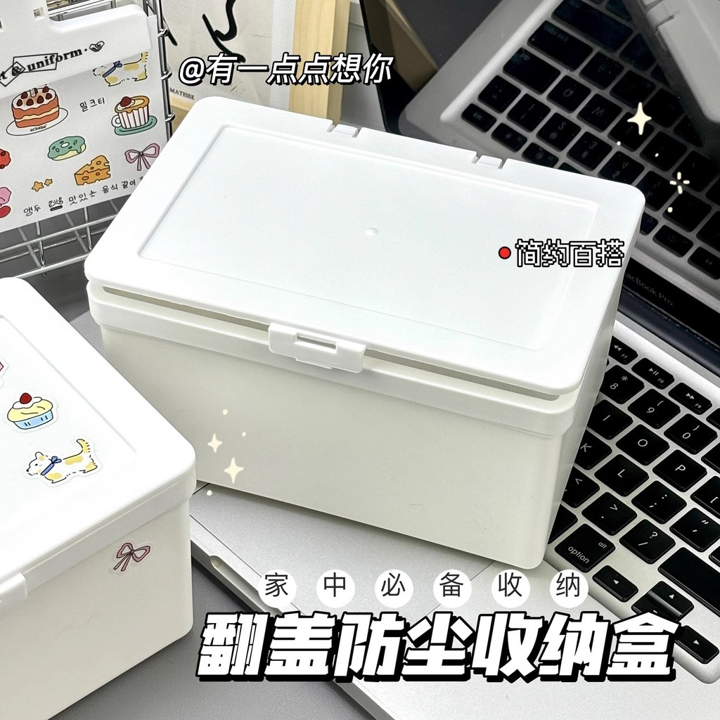 Hộp Chống Bụi Hộp Văn Phòng Phẩm Hộ Gia Đình Đơn Giản Học Sinh Hộp Bảo Quản Có Nắp Vỏ sò Hộp Bảo Quản Ký Túc Xá Hộp Đồ lặt Lặt Lặt Lặt Lặt Để Bàn