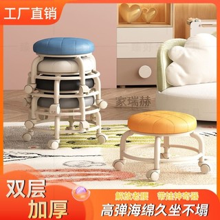 n phẩm tuyệt vời Ròng rọc bánh xe Thông Dụng Bàn Đẩu thấp Đa Năng Bàn Đẩu làm móng chân may đẹp Bàn Đẩu tròn Ghế mềm 9 70000 HTK BLBoutique15 ✨Luyoo34.vn✨