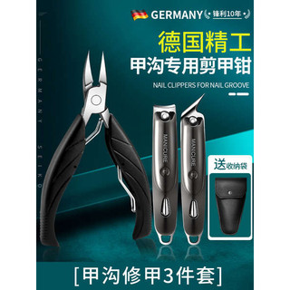 🔥 có hàng sẵn 🔥 Nhà bộ cắt móng tay chân làm móng tay dụng cụ làm móng cắt móng tay Bộ Dụng Cụ Bấm Móng Tay chăm sóc móng tay dễ dàng mang theo ♜Đức Kẹp Móng Tay Đặc Biệt Cho Kẹp Móng Tay Hộ Gia Đình Cắt Móng Tay Xiên Miếng Lót Tông Đơ Phù Hợp Với Dụng