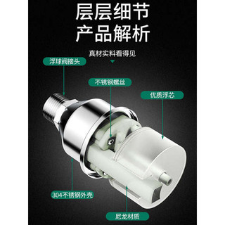 Thép không gỉ 304 Phao Van Nước Hoàn Toàn Tự Để Bàn Bộ Điều Khiển Mực Nước Tự Động Bổ Sung Nước Công Tắc Vòi Nước