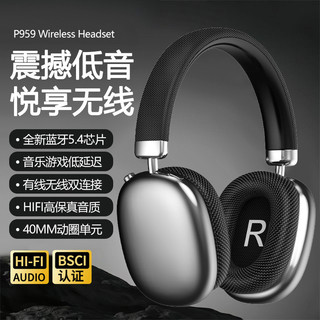 Tai nghe P959 Tai nghe Bluetooth không dây Mặc trong một thời gian dài Không đau Rò rỉ Độ bền lâu Tai nghe chất lượng cao trong kho Mô hình riêng tư