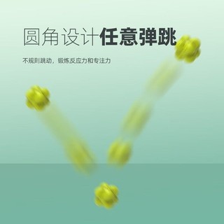 Hộ gia đình bóng phản ứng dành cho trẻ em - Tập luyện thể thao với bóng định hướng và massage nhạy bén