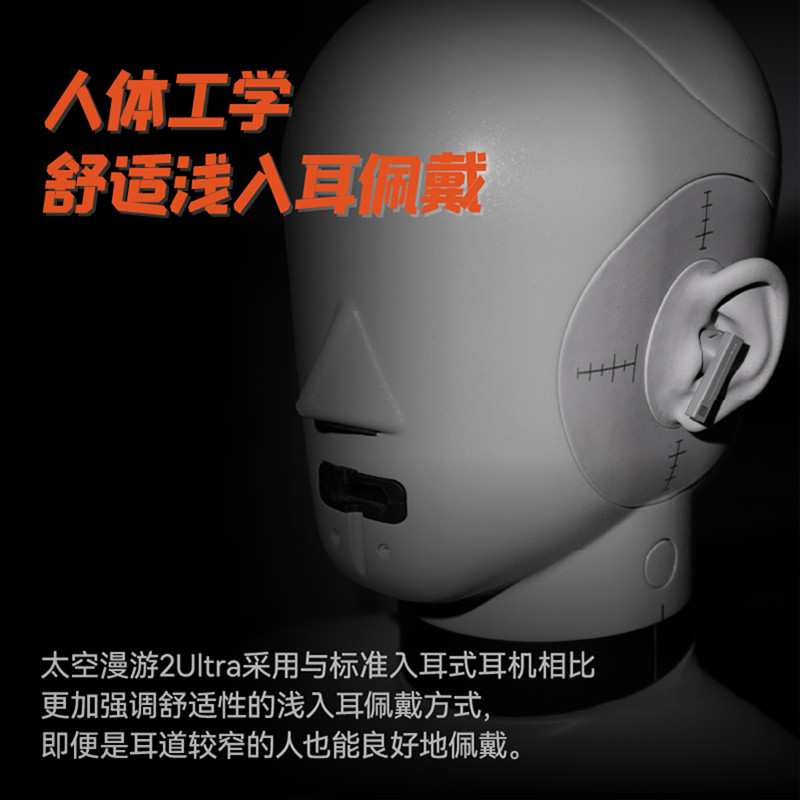 MOONDROP Du lịch không gian 2 UltraTWS IMEs Điều chỉnh tiếng ồn chủ động Trò chơi HiFi Tai nghe Bluetooth SpaceTravel 2U