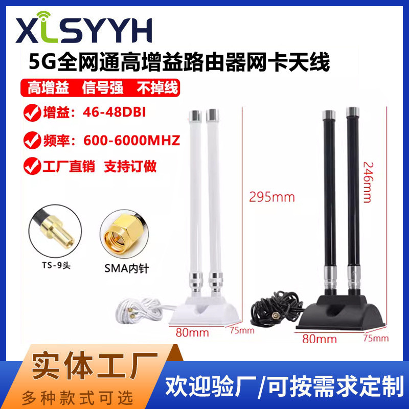 ZTE Huawei Beacon 5G Router Ăng Ten CPE PRO Thẻ Mạng Không Dây Cáp Nối ...