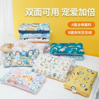 ☀Gối Trẻ Em Thoải Mái Đậu Hà Lan Gối Cho Bé Vỏ Gối Nhỏ Lõi Cotton Nguyên Chất Hoạt Hình Có Thể Tháo Rời Có Thể Giặt Mềm Bảo Vệ Cổ Tử Cung 1ECG
