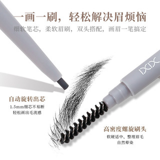Xixi Đầu Tròn Bút Chì Lông Mày Nâu Tự Nhiên Sương Mịn Lập Thể Hoang Dã Lông Mày Trang Điểm Lâu Dài Chống Thấm Nước Chống Mồ Hôi 5 Màu D835