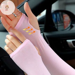Twe 2 Chiếc Ice Silk Chống Nắng Cánh Tay Bao Ngoài Trời Mát Tay Chống Tia UV VN