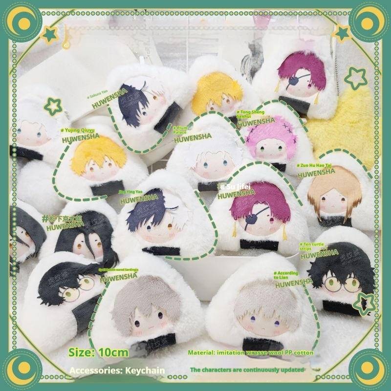 Bùa móc khóa sang trọng CHIẾN THẮNG - Haruka Sakura, Su Fang, Hayato Tsubasa, Kazuhiko Kiryu, Mitsuki Kiryu Onigiri Design