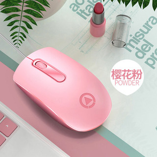 Silver Eagle G9 Trò chơi văn phòng Chuột có dây Chuột máy tính xách tay Đơn giản