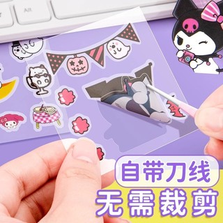 Sanrio Thú Cưng Dán Kuromi Ngô Chó Melody Sổ Tay Dán Trong Suốt Chống Thấm Nước Hoạt Hình Dễ Thương