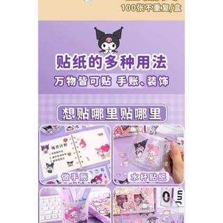 Sanrio Thú Cưng Dán Kuromi Ngô Chó Melody Sổ Tay Dán Trong Suốt Chống Thấm Nước Hoạt Hình Dễ Thương