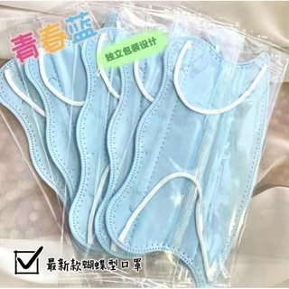 [50 Chiếc] Sanrio Mặt nạ nữ dành cho người lớn thời trang dành cho người lớn Mỏ vịt 3D Khẩu trang dùng một lần 3plymask / 10 Màu phối Mặt nạ bụi mỏ vịt 3D