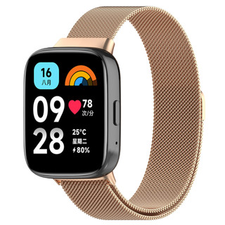 Dành cho Redmi Watch 3 Active 2in1 Dây đeo Milanese bằng thép không gỉ kim loại + 3 miếng bảo vệ màn hình HD chống trầy xước