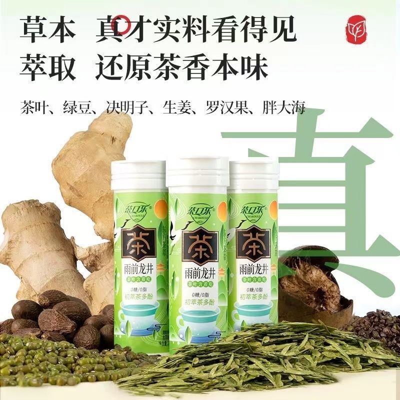 Viên ngậm trà Đào Oolong Trà Lozenges Sucrose-Free Thảo dược chiết xuất thực vật Bảo vệ họng Bảo vệ họng Bảo vệ họng