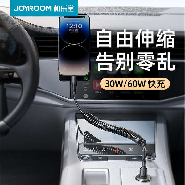 · · Bán n ng g n} y · carplay Cáp sạc ô tô carplay Cáp dữ liệu carplay Lò xo carlife Điện thoại di động Sạc nhanh Thích hợp cho  15 Huawei Android Audi Benz Volkswagen Toyota Car typec Có thể thu vào