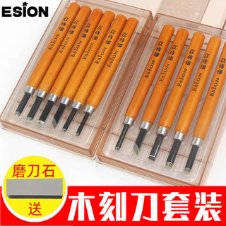 Nhật Bản ESSION Gỗ Khắc Dao Sinh Viên In Khắc Tay Bộ Dao Chế Biến Gỗ Cao Su Tem Con Dấu Miệng Tròn Nhỏ Đầu Phẳng Đầu Tam Giác Chữ v Góc Con Dấu Dao Khắc Dao Gỗ Khắc Dao Dụng Cụ Dao