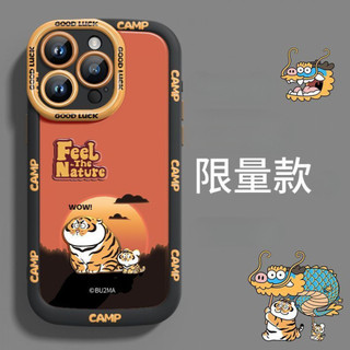 Ốp điện thoại đổi mới thời trang cá tính Fat Tiger dễ thương cho iPhone 16 / 15 / 14 / 13 / 12 / X / 7 / 11 / Plus / pro Max bao gồm tất cả silicon mờ mềm bền chống rơi