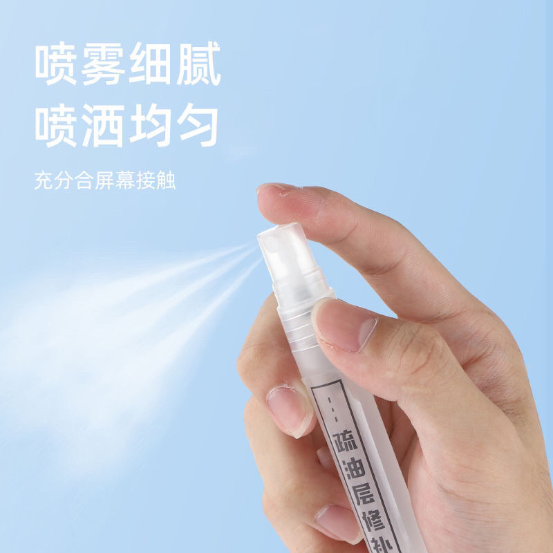 Mạ điện Oleophobic Lớp sửa chữa chất lỏng Điện thoại di động Máy tính bảng ipad Oleophobic Lớp sửa chữa chất lỏng chơi game vân tay Dầu không đóng băng Lớp phủ lỏng 10.